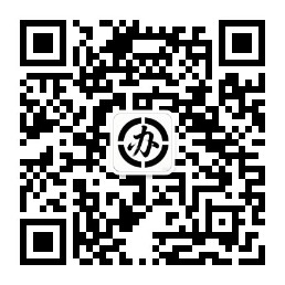 办公技巧小王子微信公众号二维码，扫码关注获取每日办公技巧